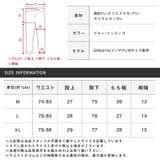 デニム スキニーパンツ メンズ | LUXSTYLE | 詳細画像3