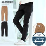 スキニーパンツ メンズ ストレッチ | LUXSTYLE | 詳細画像1