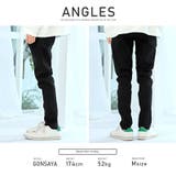 スキニーパンツ メンズ ストレッチ | LUXSTYLE | 詳細画像6