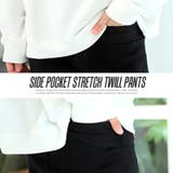 スキニーパンツ メンズ ストレッチ | LUXSTYLE | 詳細画像5