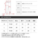 スキニーパンツ メンズ ストレッチ | LUXSTYLE | 詳細画像3