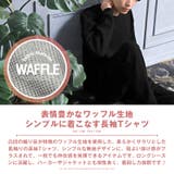 ロンT メンズ 長袖Tシャツ | LUXSTYLE | 詳細画像4