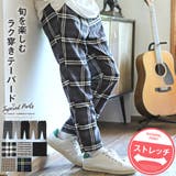 テーパードパンツ メンズ アンクルパンツ | LUXSTYLE | 詳細画像1