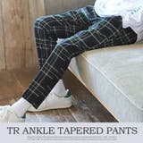 テーパードパンツ メンズ アンクルパンツ | LUXSTYLE | 詳細画像8