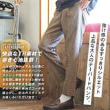 テーパードパンツ メンズ アンクルパンツ | LUXSTYLE | 詳細画像4