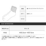 靴下 メンズ ソックス | LUXSTYLE | 詳細画像2