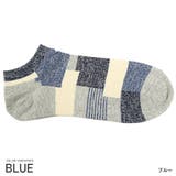 ブルー | 靴下 メンズ ソックス | LUXSTYLE