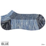 ブルー | 靴下 メンズ ソックス | LUXSTYLE