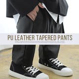 テーパードパンツ メンズ ワイドパンツ | LUXSTYLE | 詳細画像5