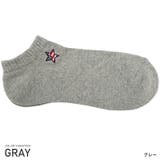 グレー | 靴下 メンズ ソックス | LUXSTYLE