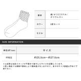 靴下 メンズ ソックス | LUXSTYLE | 詳細画像2