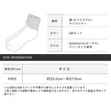 靴下 メンズ ソックス | LUXSTYLE | 詳細画像2