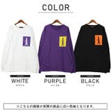 トレーナー メンズ 長袖 | LUXSTYLE | 詳細画像2
