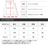 カーディガン メンズ ガウン | LUXSTYLE | 詳細画像3