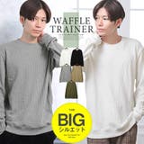 トレーナー メンズ ワッフル | LUXSTYLE | 詳細画像1