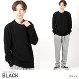 ブラック | トレーナー メンズ ワッフル | LUXSTYLE