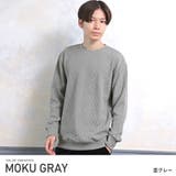 杢グレー | トレーナー メンズ ワッフル | LUXSTYLE