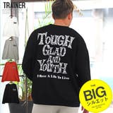 トレーナー メンズ 長袖 | LUXSTYLE | 詳細画像1