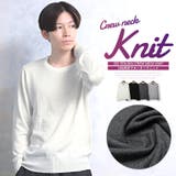 ニット メンズ セーター | LUXSTYLE | 詳細画像1