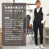 ジレ ベスト ジレベスト | LUXSTYLE | 詳細画像4