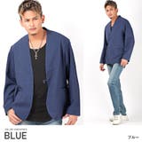 ブルー | テーラードジャケット メンズ ノーカラー | LUXSTYLE