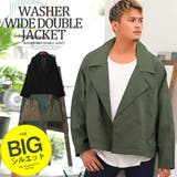 ダブルジャケット メンズ ビッグシルエット | LUXSTYLE | 詳細画像1