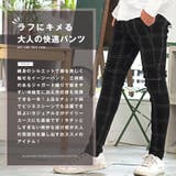 イージーパンツ メンズ チェック柄 | LUXSTYLE | 詳細画像4