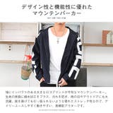 マウンテンパーカー メンズ ジャケット | LUXSTYLE | 詳細画像4
