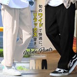 ワイドパンツ メンズ テーパードパンツ | LUXSTYLE | 詳細画像1