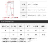 ワイドパンツ メンズ テーパードパンツ | LUXSTYLE | 詳細画像3