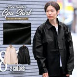シャツジャケット メンズ CPOジャケット | LUXSTYLE | 詳細画像1