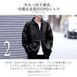 シャツジャケット メンズ CPOジャケット | LUXSTYLE | 詳細画像4