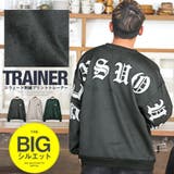トレーナー メンズ スウェード | LUXSTYLE | 詳細画像1