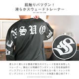トレーナー メンズ スウェード | LUXSTYLE | 詳細画像4