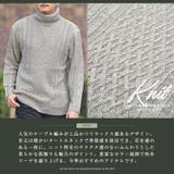 ニット メンズ セーター | LUXSTYLE | 詳細画像5 