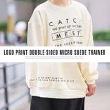 トレーナー メンズ スウェード | LUXSTYLE | 詳細画像6