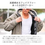 パーカー メンズ フェイクファー | LUXSTYLE | 詳細画像4