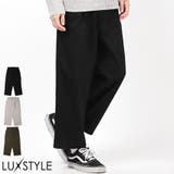 テーパードパンツ メンズ ワイドパンツ | LUXSTYLE | 詳細画像1