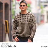 ブラウンA | ニットソー メンズ セーター | LUXSTYLE