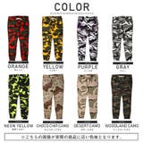 ジョガーパンツ メンズ 迷彩柄 | LUXSTYLE | 詳細画像2