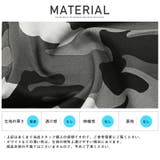 ジョガーパンツ メンズ 迷彩柄 | LUXSTYLE | 詳細画像11