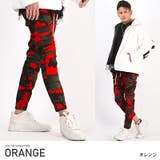 オレンジ | ジョガーパンツ メンズ 迷彩柄 | LUXSTYLE