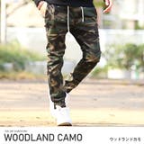 ウッドランドカモ | ジョガーパンツ メンズ 迷彩柄 | LUXSTYLE