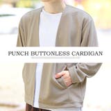 カーディガン メンズ ガウン | LUXSTYLE | 詳細画像5