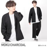 杢チャコール | カーディガン メンズ ガウン | LUXSTYLE