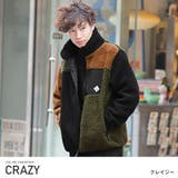 クレイジー | ブルゾン メンズ ボア | LUXSTYLE