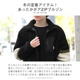ブルゾン メンズ ボア | LUXSTYLE | 詳細画像4