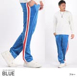 ブルー | ベロアパンツ メンズ ワイドパンツ | LUXSTYLE