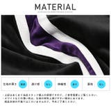 ベロアパンツ メンズ ワイドパンツ | LUXSTYLE | 詳細画像10