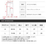 ベロアパンツ メンズ ワイドパンツ | LUXSTYLE | 詳細画像3